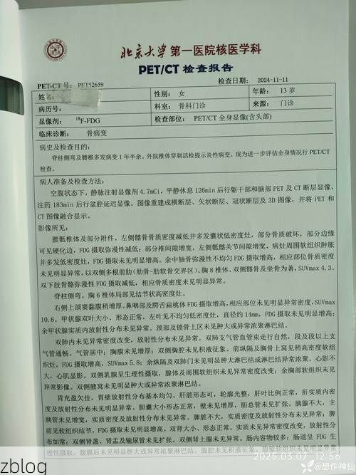 【本地确诊+2，扎鲁特旗通报新增病例情况】