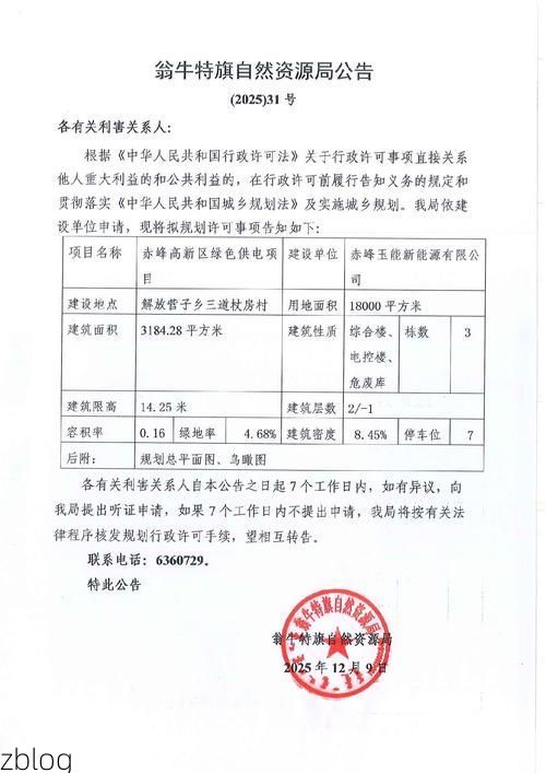 31省区市新增12例本土确诊, 西乌珠穆沁旗疫情最新消息_37904