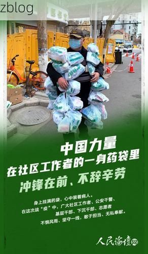 浮山疫情观察：半岛地形下的防控挑战与社区韧性