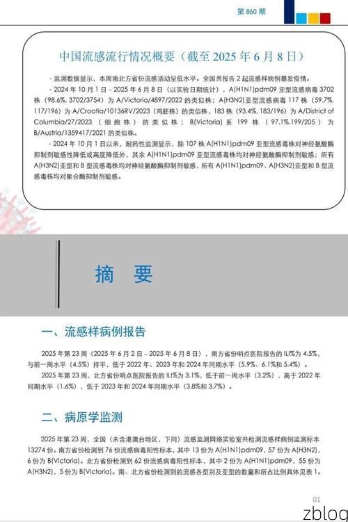 阳曲新增1例无症状感染者  阳曲县疫情防控最新通报_82681