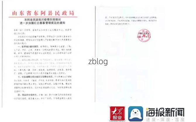31省区市新增12例本土确诊，东阿县疫情最新消息_77718