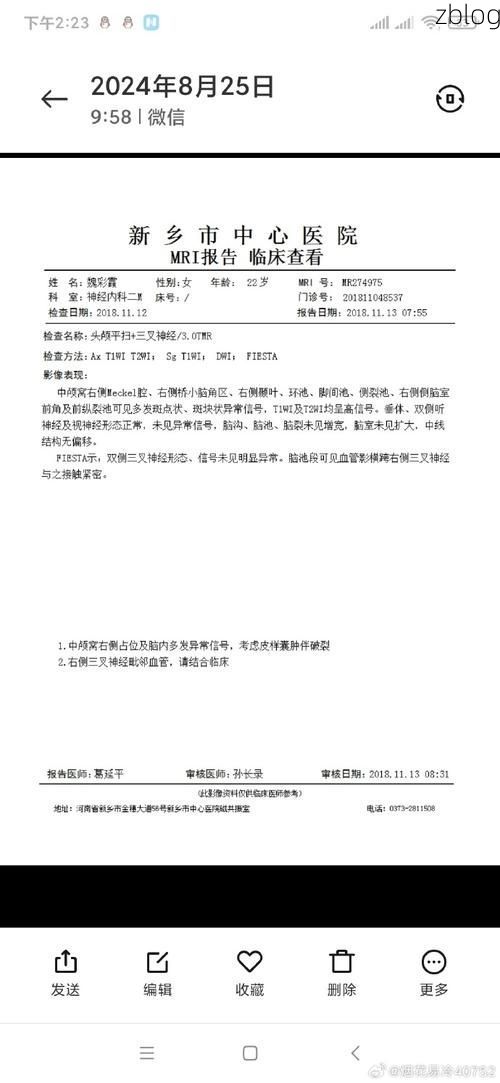 本地确诊+3，民和县通报新增病例情况
