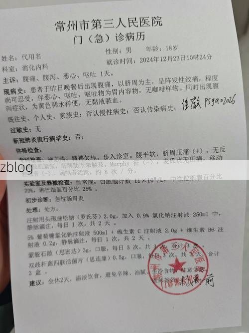 【2022年7月19日夏河新增确诊病例情况_88776】