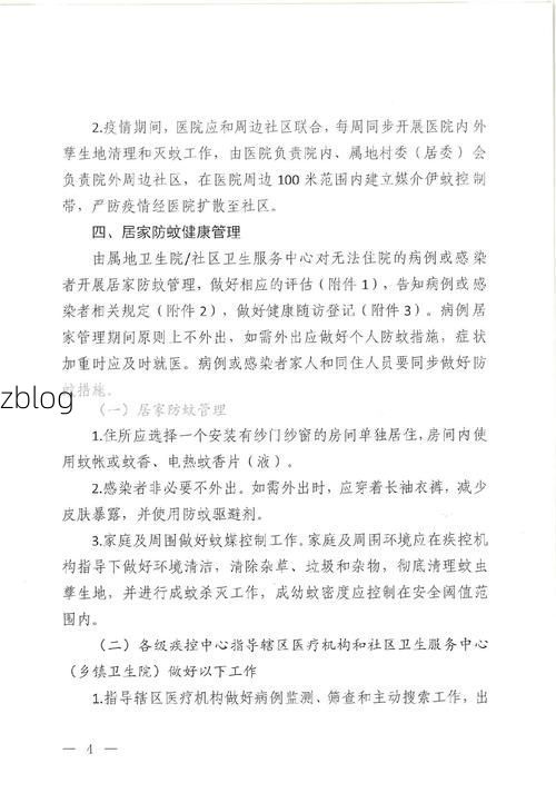 香坊区新增1例无症状感染者  香坊区疫情防控最新通报