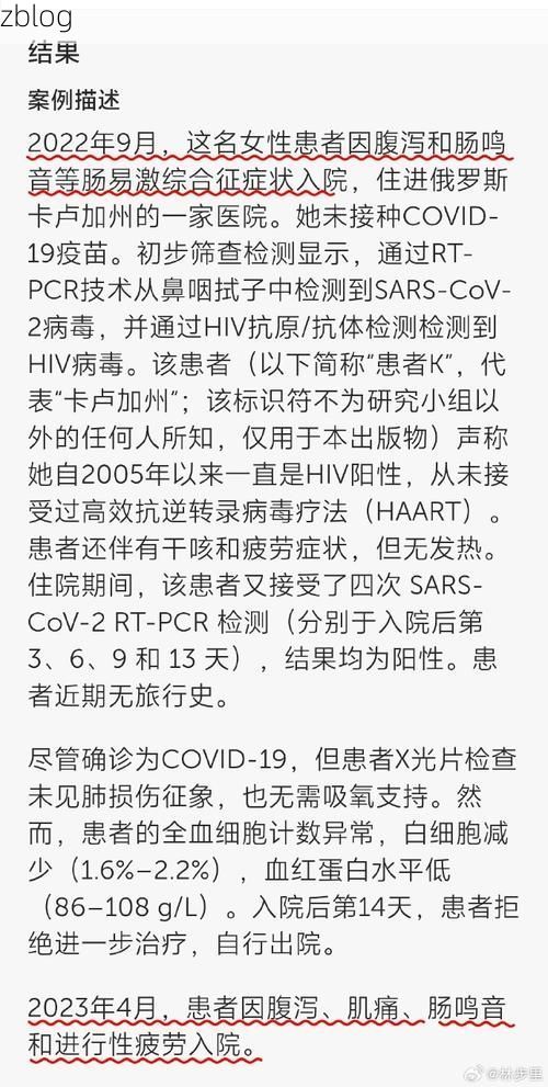 仁寿新增1例无症状感染者  仁寿疫情防控最新通报