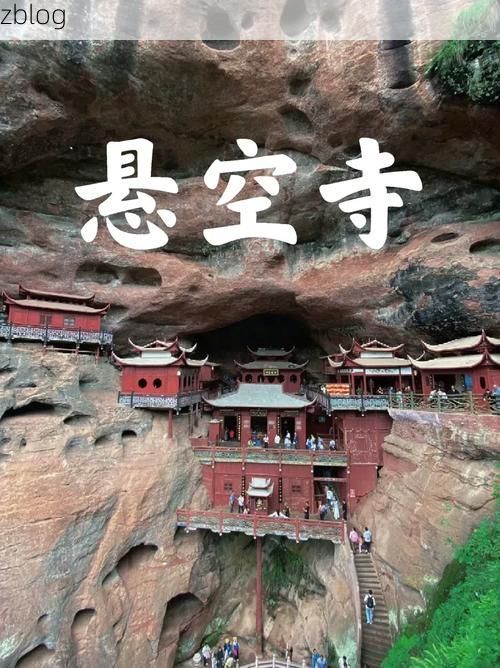 泰宁：丹霞地貌下的零感染坚守与物理防线解析_74097