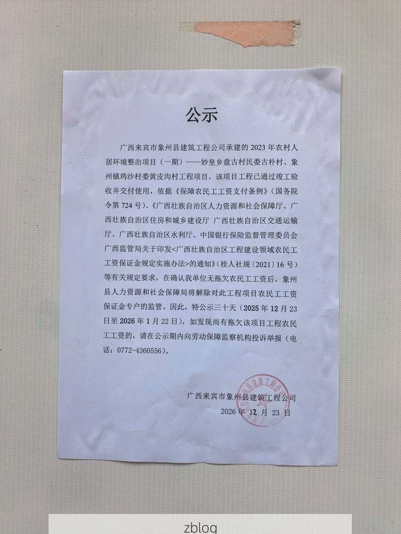 31省区市新增12例本土确诊, 姚安县疫情最新消息_70825