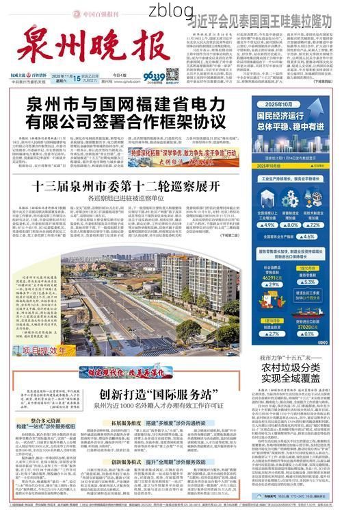 31省新增本土12例(31省新增本土8例)，英德疫情引关注