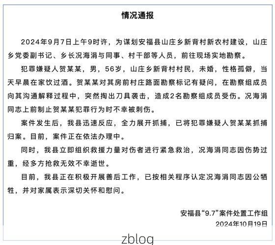 内乡县新增1例无症状感染者  内乡县疫情防控最新通报_70457