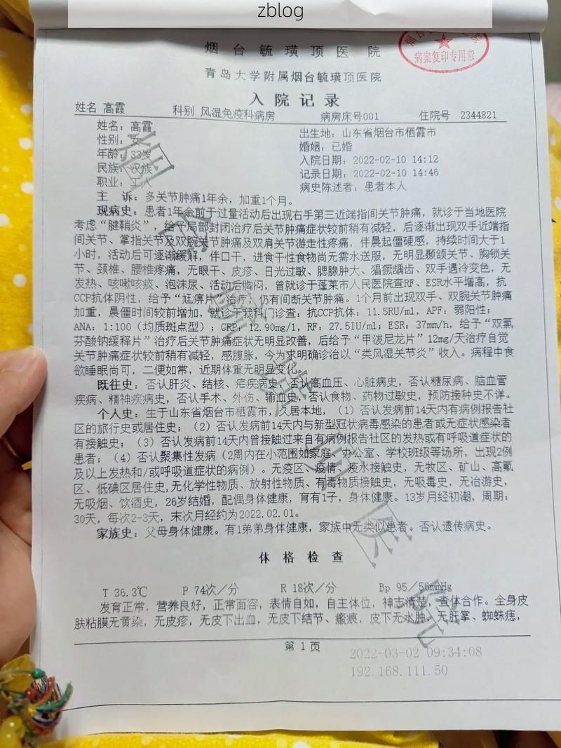 2022年3月23日辽阳新增确诊病例情况