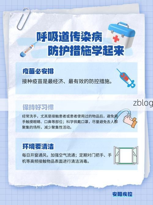 安阳古城墙下的防疫突围：交通枢纽如何应对病毒流调挑战？