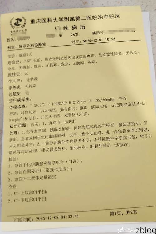 2022年5月11日承德县新增确诊病例情况_91685