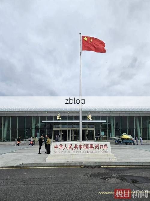 黑河：边境口岸城市的疫情防线与破防时刻_33200