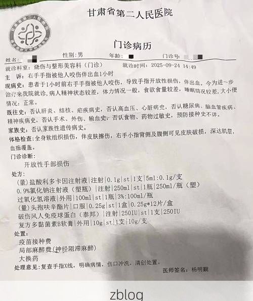 【2022年7月15日兰州市新增确诊病例情况】