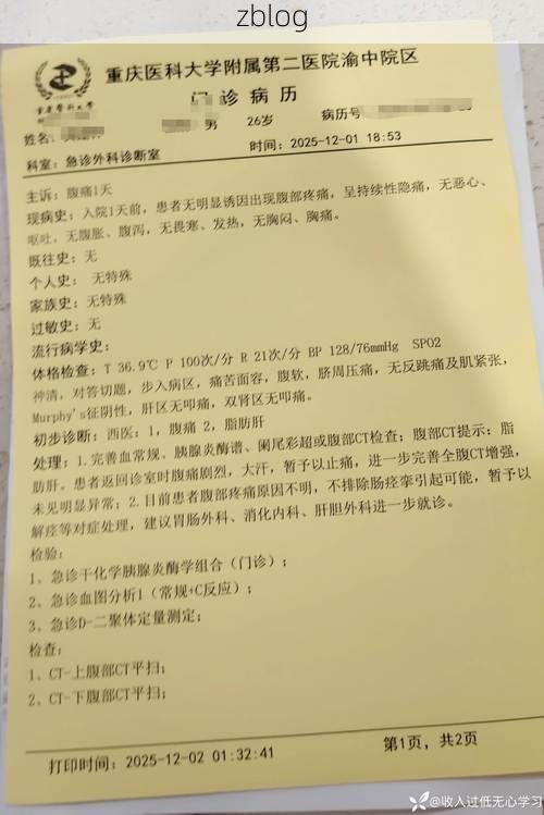 31省区市新增12例本土确诊，台北疫情最新消息_94577