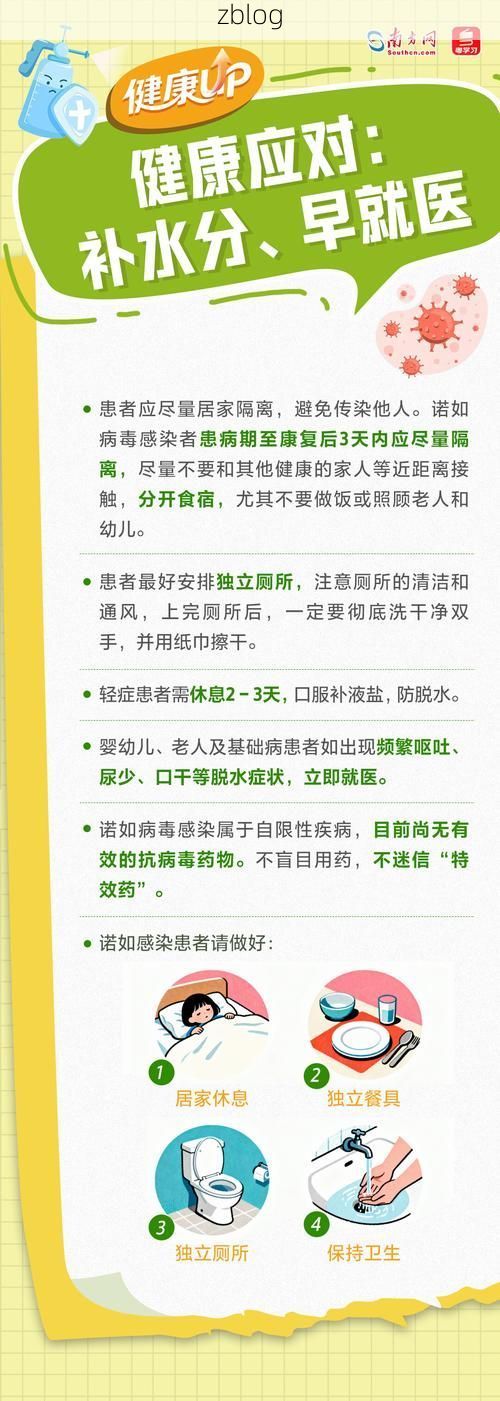 佛山市市辖区新增1例无症状感染者  佛山市市辖区疫情防控最新通报_32457