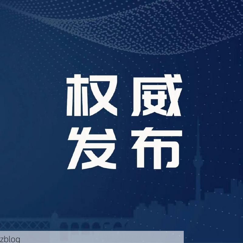 【个旧新增1例无症状感染者  个旧市疫情防控最新通报_87639】