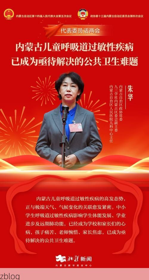 巴音郭楞蒙古自治州新增1例无症状感染者  巴音郭楞蒙古自治州疫情防控最新通报_83209