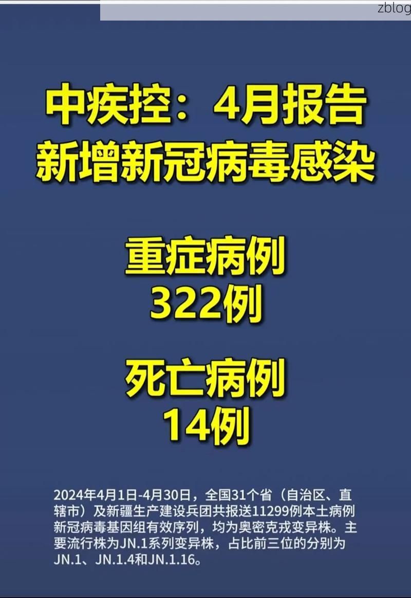 【柳城新增1例无症状感染者  柳城疫情防控最新通报_46294】