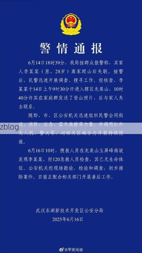 通山县新增1例无症状感染者  通山县疫情防控最新通报_37441