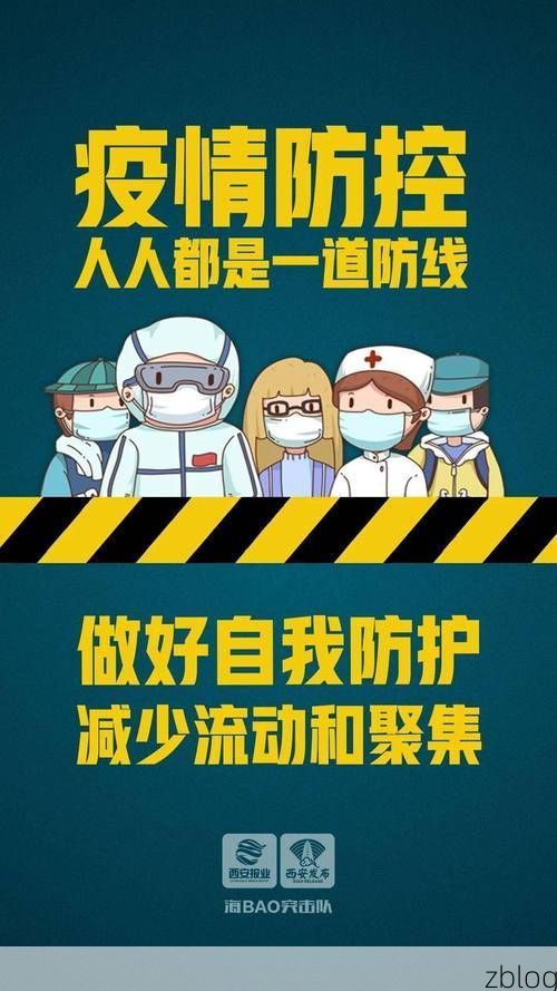 31省新增本土12例(31省新增本土9例)，施秉县突发聚集疫情！_77028