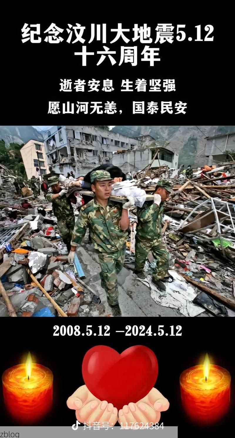 汶川：高山峡谷间的防疫屏障与零星破防