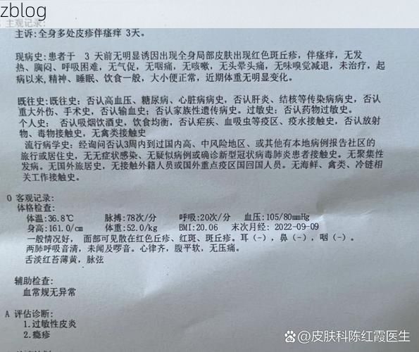 2022年4月12日望谟新增确诊病例情况_72739