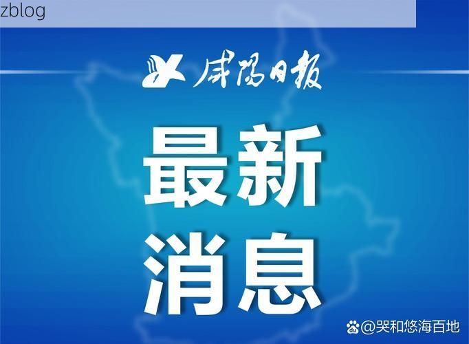 31省新增本土8例(31省新增本土确诊8例)，惠东疫情引关注