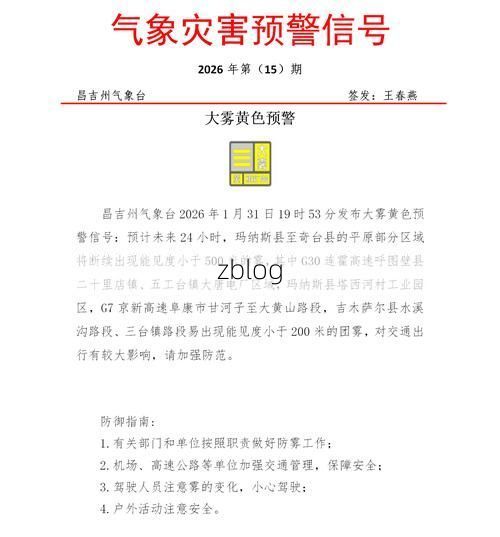 吉州区新增1例无症状感染者  吉州区疫情防控最新通报_37869