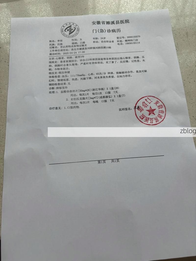 2022年1月15日西峡县新增确诊病例情况