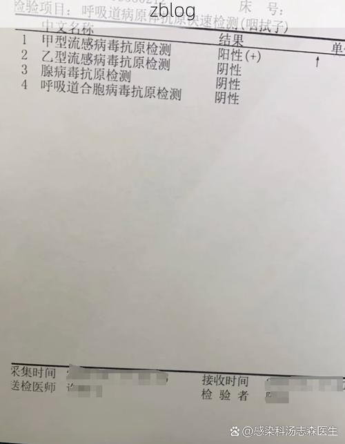 2022年3月15日海阳市新增确诊病例情况