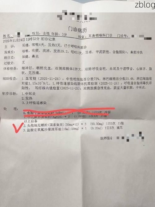 2022年4月5日松滋市新增确诊病例情况