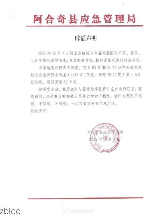 本地确诊+3，伊通满族自治县通报新增病例情况_41545