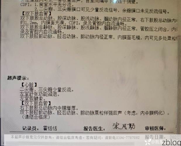 【2022年1月15日东源新增确诊病例情况】