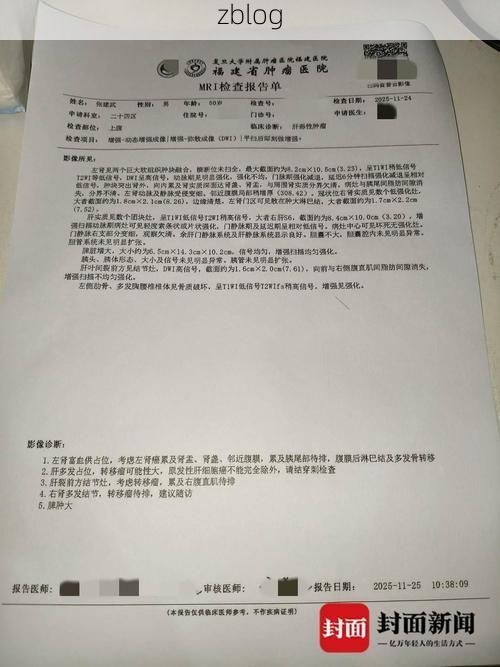 2022年7月19日临夏新增确诊病例情况_37731