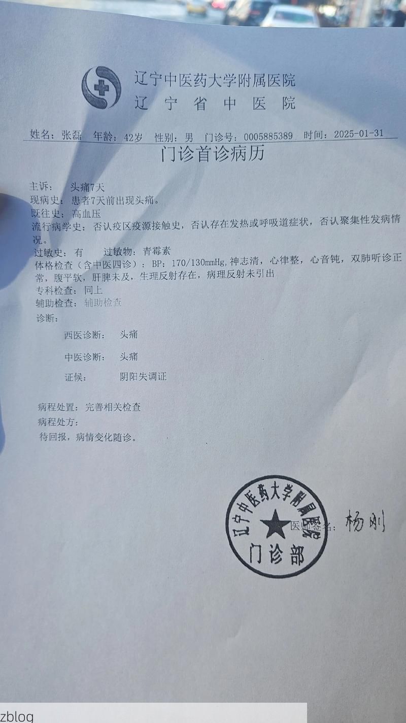 本地确诊+2，噶尔通报新增病例情况_79687