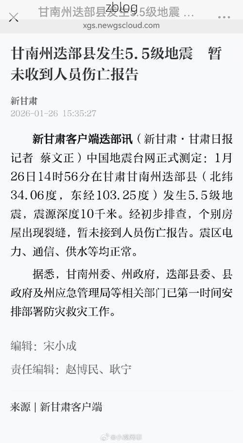 甘南新增1例无症状感染者  甘南州疫情防控最新通报