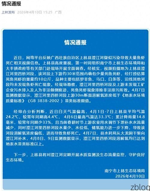 上林县新增1例无症状感染者  上林县疫情防控最新通报