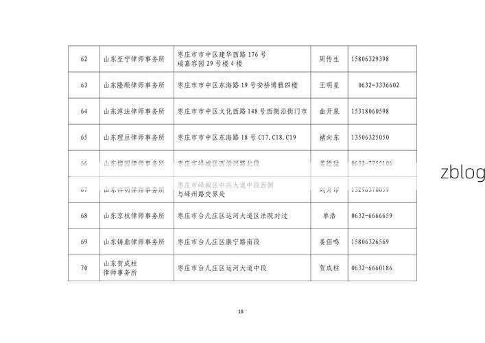 31省新增本土12例，绍兴县疫情最新消息_57385