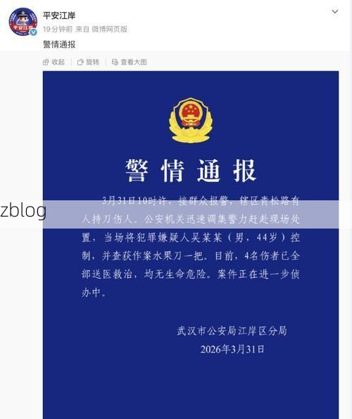 吴江新增1例无症状感染者  吴江区疫情防控最新通报