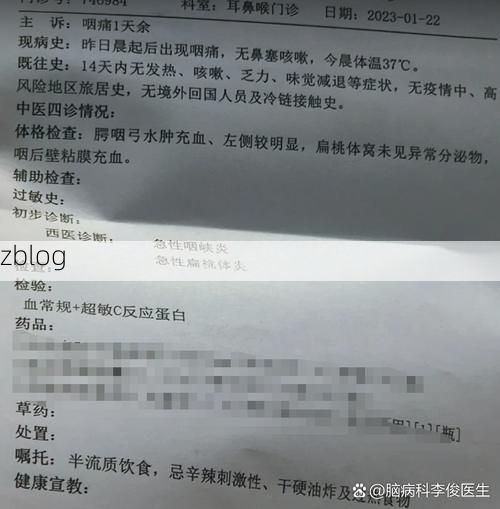 2022年3月15日余江县新增确诊病例情况