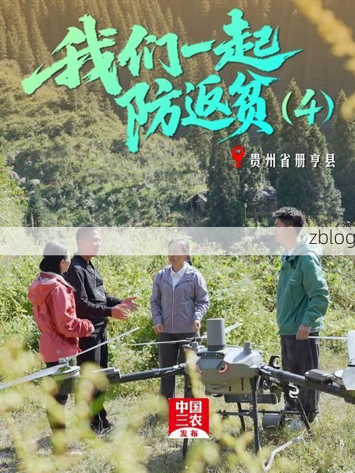 开阳：黔中腹地的疫情防线与地理屏障_65427