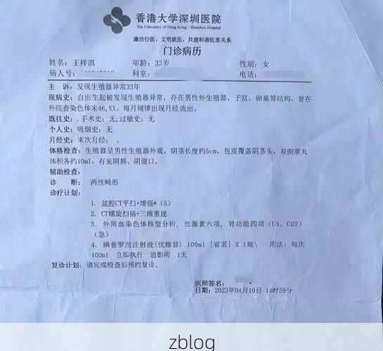 2022年2月20日晋中新增确诊病例情况_72449