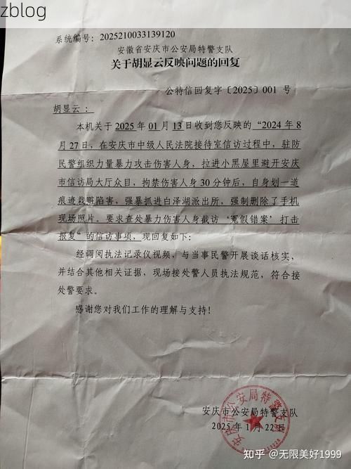 2022年3月15日元江新增确诊2例_66309