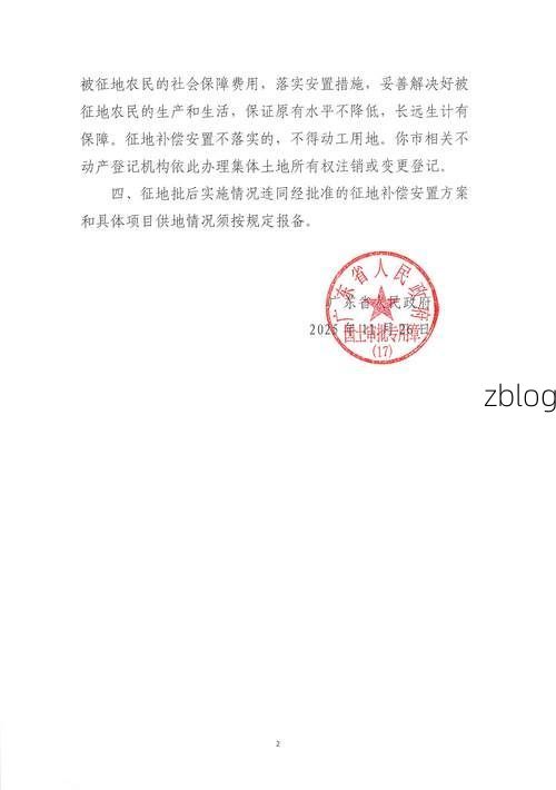 【蕉岭新增1例无症状感染者  蕉岭县疫情防控最新通报_61451】