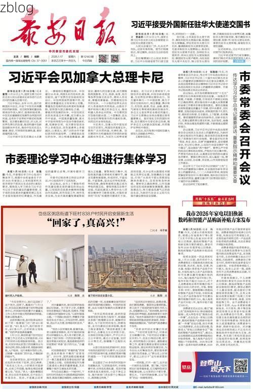 31省新增本土12例(31省新增本土0例)，宁远疫情引关注_76928