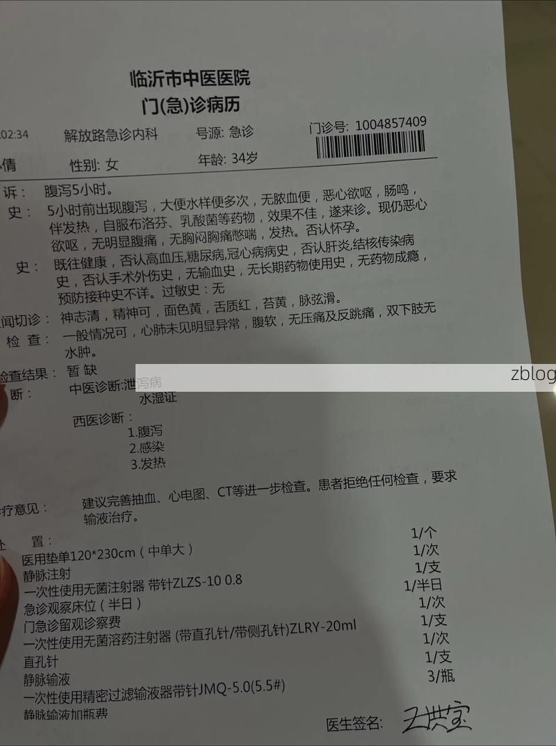 2022年11月25日河曲县新增确诊病例情况_11095