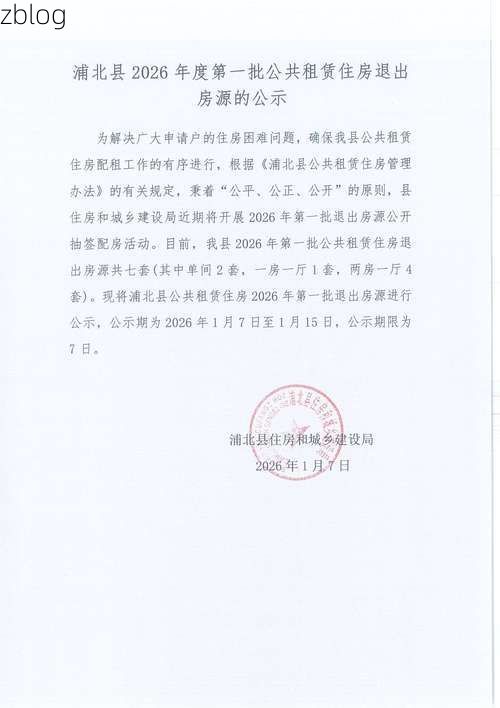 浦北县新增1例无症状感染者  浦北县疫情防控最新通报_32834