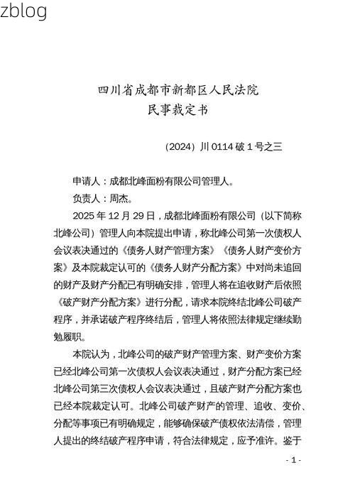 繁峙：晋北交通枢纽下的疫情破防与精准围堵_74398