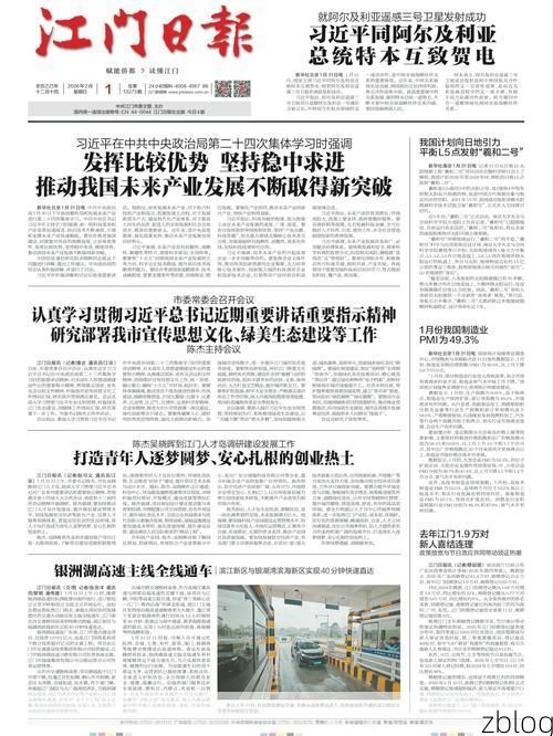 31省新增本土12例(31省新增本土9例)，科尔沁左翼中旗疫情引关注_53723